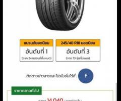 ยางใหม่ ปี 21 bridgestone potenza S001 ปี 21 245/40/18