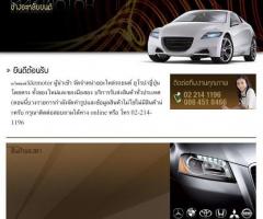 kkrmotor ช้างอะไหล่ยนต์