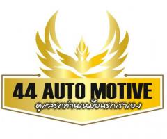 44 Automotive