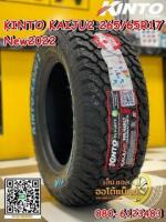 ยางใหม่KINTO KAIJU2 AT 265/65R17ราคาเพียงเส้นล่ะ3,550บาท