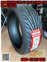 ยางใหม่NANKANG NS-2 215/40R18ราคาถูกเพียงเส้นล่ะ2,850บาท