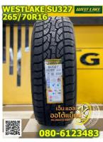 #WESTLAKE SU327 265/70R16 ยางใหม่ปี2022 ยางตัวหนังสือสีขาวยาง All Terrainราคาถูกเพียง้ส่นล่ะ2,850บาท