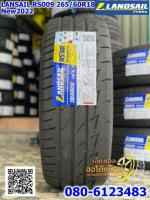 ยางใหม่ LANDSAIL RS009 265/60R18ราคาพิเศษเพียงเส้นล่ะ3,200บาท