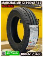 ยาง #Marshal MH12 195/65R15ยางใหม่ปี2022 ยางแบรนด์เกาหลี#ราคาพิเศษเพียงเส้นละ1750บาท