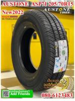 #AUSTONE ASR71 205/70R15 ยางใหม่ปี2022ราคาพิเศษเพียงเส้นล่ะ1,650บาท