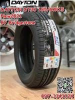 #DAYTON 185/60R15 BY Bridgestone #ยางใหม่ปี2021ราคาพิเศษเพียงเส้นละ1350บาท