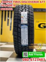 ยางใหม่ COOPER DISCOVERER ATT 265/60R18 ยางใหม่ปี2022ราคาพิเศษเพียงเส้นล่ะ 4,000บาท