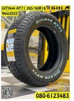 Giti4x4 AT71  265/60R18 ยางใหม่ปี2022 ราคาพิเศษเพียงเส้นล่ะ3850บาท