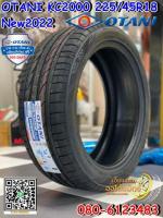 OTANI KC2000 225/45R18 ยางใหม่ปี2022ราคาพิเศาเพียงเส้นล่ะ2,400บาท