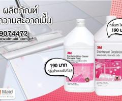 3M Disinfectant Floor Cleaner  3M Disinfectant Deorizer