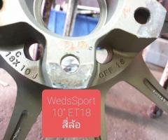 WedsSport SA70 กว้าง10