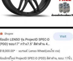 ขายล้อแท้ LENSO ProjectD SPEC-D ขอบ 17x7.5 นิ้ว ET.45