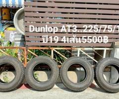 ยางเก่าญี่ปุ่น   Dunlop AT3 225/75/16 ปี19