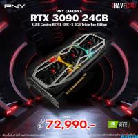 PNY XLR8 GAMING GEFORCE® RTX 3090 REVEL EPIC-X RGB TRIPLE FAN EDITION 24GB