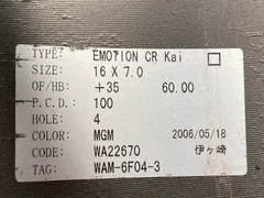 W work Emotion CR Kai 16 7” +35