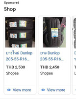 ยางใหม่ Dunlop Enersave   ขนาด 205 55 16 ปี22