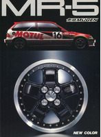 ล้อ Mugen power  MR-5  Japan ขอบ 15