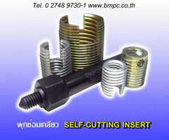 Ensat, Self cutting thread insert, Screw insert, พุกเกลียวแบบแข็ง, พุกเกลียวฝังพลาสติก