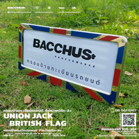 กรอบป้ายทะเบียนรถยนต์ สแตนเลสแท้ SUS-304 ลายธงชาติอังกฤษ UNION JACK