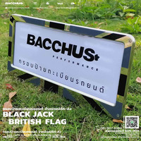 กรอบป้ายทะเบียนรถยนต์ สแตนเลสแท้ SUS-304 ลายธงชาติอังกฤษสีดำ BLACK JACK