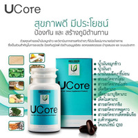 อาหารเสริม Balance Ucore