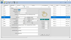 จำหน่ายโปรแกรมสำเร็จรูป  ขายโปรแกรมควบคุมการผลิตจิวเวลรี่