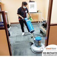 owat maid  Carpet cleaning บริการรับซักพรม