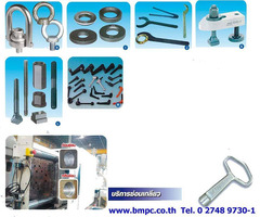 Mould Clamp, T-slot bolt, T-nut, Hook wrench, Heavy washer,