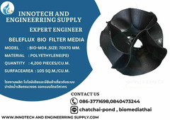 086-3771698  ขาย BIO-04 BELEFLUX BIO FILTER MEDIA