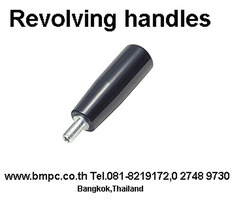 Revolving taper grips, ด้ามขันหมุนรอบตัวได้, Revolving handle