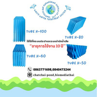 ลดราคาพิเศษ 086-3771698 Tube Settler ราคา 3400 บาท