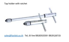 Tap holder with ratchet, Adjustable tap wrench