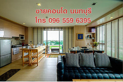 ขายคอนโด Penthouse Condominium 115 ตร.ม. 2 ห้องนอน สนามบินน้ำ นนทบุรี ใกล้รถไฟฟ้า