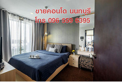 ขายคอนโด Penthouse Condominium 115 ตร.ม. 2 ห้องนอน สนามบินน้ำ นนทบุรี ใกล้รถไฟฟ้า