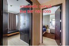 ขายคอนโด Penthouse Condominium 115 ตร.ม. 2 ห้องนอน สนามบินน้ำ นนทบุรี ใกล้รถไฟฟ้า