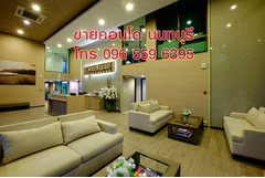 ขายคอนโด Penthouse Condominium 115 ตร.ม. 2 ห้องนอน สนามบินน้ำ นนทบุรี ใกล้รถไฟฟ้า