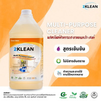 ผลิตภัณฑ์ทำความสะอาดอเนกประสงค์ "2คลีน" ขนาด 3.8 ลิตร 2Klean Multi-Purpose Cleaner 3.8L