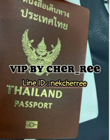 รับด่วนๆ Vipสิงคโปร์ บินฟรีด่วนๆ