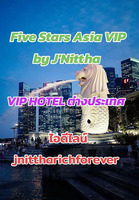 งาน vip hotel ต่างประเทศ บินฟรี เรทสูง ไอดีไลน์ : jnittharichforever