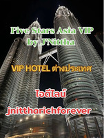 งาน vip hotel ต่างประเทศ บินฟรี เรทสูง ไอดีไลน์ : jnittharichforever