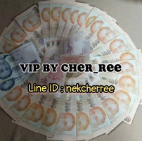 รับด่วน Vipสิงค์โปร์ บินฟรีค่ะ