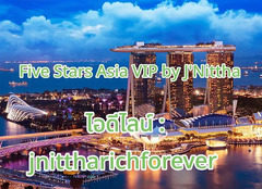 งาน VIP hotel ต่างประเทศ บินฟรี ไอดีไลน์ : jnittharichforever