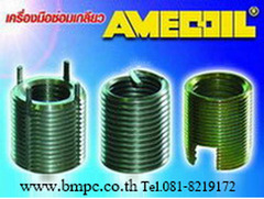 แหวนล๊อก, Snap ring, Retaining ring, Circlip ring, แหวนล๊อกเพลา, Bore ring, Shaft ring