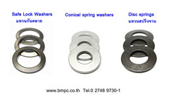 แหวนล๊อก, Snap ring, Retaining ring, Circlip ring, แหวนล๊อกเพลา, Bore ring, Shaft ring