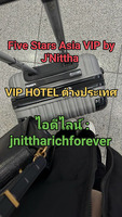 งาน VIP HOTEL ต่างประเทศ บินฟรี ไอดีไลน์ : jnittharichforever