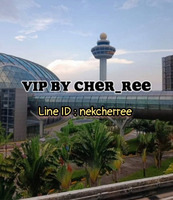 งานดี เงินปัง Vipสิงคโปร์บินฟรีด่วนๆ