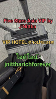 งาน VIP hotel ต่างประเทศ บินฟรี เรทสูง ไอดีไลน์ : jnittharichforever