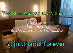 งานวีไอพีต่างประเทศ เรทสูง บินฟรี ไอดีไลน์ : jnittharichforever