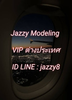 งานวีไอพีต่างประเทศ บินฟรี ไอดีไลน์ : jazzy8