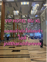 VIP hotel ต่างประเทศ เรทสูง บินฟรี ไอดีไลน์ : jnittharichforever